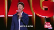 捎带脚的事?，韦世豪脱口秀：我踢前锋，也踢后卫+守门员+裁判